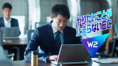 山本耕史さんが、ECプラットフォーム「W２」のCMに出演！
