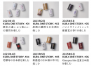 KURA ONE STORY. サブスクリプション 受賞酒蔵コース KURA ONE STORY. サブスクリプション 受賞酒蔵コース