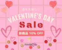 お試し履きができる「バレンタインセール」を開催　～新商品が10％OFF！春に向けて納得の靴選びをサポートする～