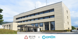 朝日町 × コドモン メインビジュアル 朝日町 × コドモン メインビジュアル