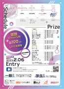 MUSIC VIDEO CONTEST vol.4裏 MUSIC VIDEO CONTEST vol.4裏