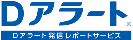 危険な送受信メールによるインシデントの検知・対応の新オプションを提供開始