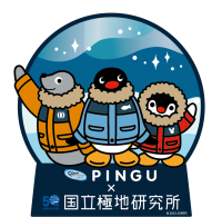 1月29日は南極・昭和基地開設の日！南極生まれのペンギン「ピングー」　国立極地研究所創立50周年記念特別アンバサダー就任！