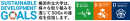 横浜市立大学SDGs