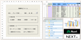 Excelライクなフォームコントロールで入力操作を快適に　JavaScriptスプレッドシートライブラリの最新版をリリース