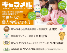 タイトル画像 タイトル画像
