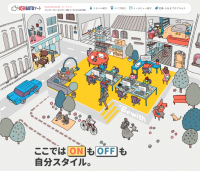 ビーウィズ、求人サイトをリニューアル 「OSHIGOTOマート」オープン