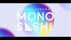 10分で答えを求める時代　『ファスト教養』で自分の“ものさし”を作る番組『テレビでは語れない教養番組』がコンテンツ新たに登場