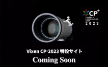 「CP+2023（2月23日～2月26日）」にリアル&オンライン出展。 各種ライブセミナープログラムも決定