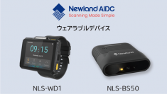 株式会社ビジコム × Newland AIDC製造業や物流業で大注目のウェアラブルデバイスを発売