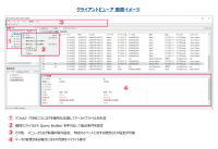 Actian Zen v15専用のデータベース監視ツール「Actian Audit for Zen v15」の販売を開始　データアクセスや更新の履歴を完全に把握