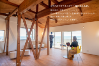 【茨城県日立市】ひたちトライアルステイ「海の見える家」第5期募集がスタート！