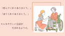 呼んでくれてありがとう 呼んでくれてありがとう