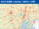 休日昼間の人口分布