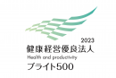 健康経営優良法人2023(中小規模法人部門　ブライト500)ロゴ