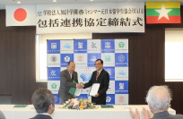 【岡山理科大学】ミャンマー元日本留学生協会と加計学園が協定締結