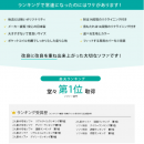 楽天市場ランキング受賞歴 楽天市場ランキング受賞歴