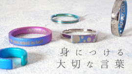 プロジェクトアイキャッチ プロジェクトアイキャッチ