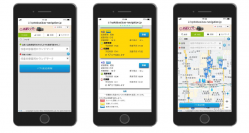 京都市域初導入！リアルタイム混雑情報提供機能付きバスロケーションシステム「京都バスナビ」のサービスを開始します