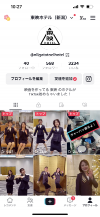 映画・アニメ等の制作会社「東映」の傘下の「新潟東映ホテル」が、「ある目的」の為に...SNSの活動を強化し、始めて3ヶ月で＋305％の成果が！