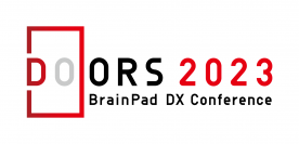 延べ視聴者数6,000名のプレミアムイベント「DOORS BrainPad DX Conference 2023」の全登壇企業・講演プログラムを公開