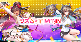 メインビジュアル