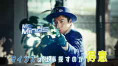 チュートリアル徳井義実、“得意”をアピール！？真っ青スーツ姿で怪しげダンス　動画公開。主婦の背後から飛び出し「仕事探すの…得意（徳井）だよ！」インタビュー＆メイキング動画も。徳井と20年来の親友！マインズ会長が明かす素顔とは？「この仕事を続けるのは不可能かも、と一度は本気で思った」