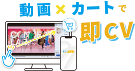 画像1：みてチョクFV
