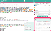 弁理士、知財担当者の方々に向けたAIによる特許文書読解アシスタント「サマリア」提供開始