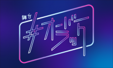 吉村卓也脚本・演出　Tie Works 舞台『#オーバーラック』上演決定　カンフェティでチケット抽選先行開始