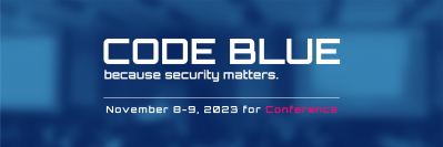 日本最大級のサイバーセキュリティ国際会議『CODE BLUE 2023』11月8日・9日の2日間 赤坂インターシティAIRにて2019年ぶりリアル限定開催