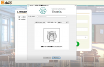 DDSの認証ソリューションとフォラックス教育の統合型校務支援システム「Eduo」が連携　～SSOと二要素認証で教職員の個人認証強化と利便性を向上～