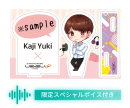（オリジナルボイスとオリジナルアクリルスタンド）