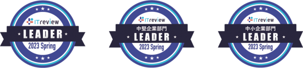 InterSafe GatewayConnectionがWebフィルタリング部門最高位の「Leader」を4期連続受賞