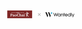 福利厚生サービスPerkにてPaoChaiオンライン中国語コーチングを提供開始