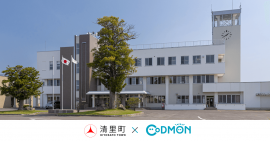 清里町 × コドモン メインビジュアル 清里町 × コドモン メインビジュアル