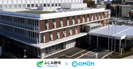 ふじみ野市×コドモン ふじみ野市×コドモン