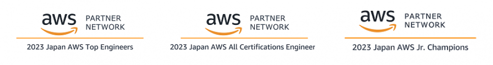 シンプレクスのエンジニアが、「2023 Japan AWS Top Engineers」「2023 Japan AWS Jr. Champions」他に選出
