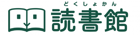 電子書籍サブスク『読書館』、新感覚の視覚的本探しUI『ワードサーフィン(R)』を搭載　～キーワードをタップするだけで思いもよらぬ本と出会える場～