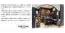 RESH.について RESH.について