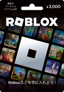 Roblox_3000JPY