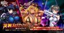 決戦ピックアップガチャ
