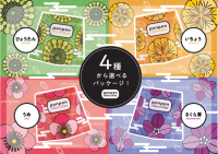 大阪名物「おこし」とチョコレートのコラボレーション　「pon pon chocolat」4月29日 新発売！大阪のシンボル4種類がデザインされたパッケージ