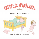 本文より 本文より