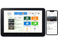 イツモスマイルと徳島県神山町が共同で開発した住民向け情報配信DXアプリ「さあ・くる」のリリース！