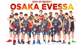 ハーバライフ、プロバスケットボールチーム「大阪エヴェッサ」の2022-23シーズン最終戦をスポンサー