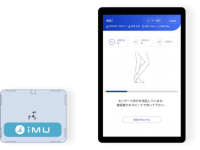 iMUと京セラが歩行分析計の販売基本契約を締結
