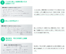 参加者の声(群馬でのイベント開催時) 参加者の声(群馬でのイベント開催時)
