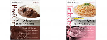 nakato「麻布十番シリーズ」の『ビーフカレー　18種のスパイス使用』と『たらこクリームソース　生クリーム仕立て』の2品をリニューアル発売