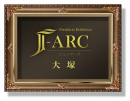 J-ARC大塚